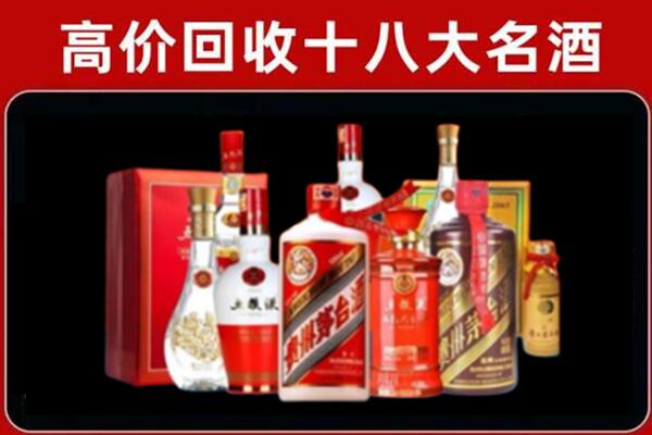 南谯回收老酒